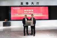 熱烈祝賀其邦門窗獲評(píng)廣東省《創(chuàng)新型中小企業(yè)》