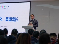 拥抱变化，重塑增长，2023护童核心经销商大会开启共赢新格局