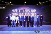 《進(jìn)口品牌，集合狂飆--2023202材藝?yán)葐?dòng)會開幕儀式圓滿成功！》