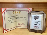 喜訊丨天壇辦公榮獲政府采購家具十大領(lǐng)軍品牌!