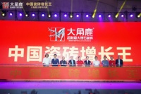 十年磨一剑！大角鹿开启全球化战略