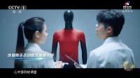 “領(lǐng)跑”的力量 | 《大國品牌》納愛斯，美好不止于斯