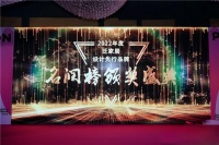 喜報(bào)！JADIA吉蒂亞榮膺“名潤(rùn)榜-2022亞太泛家居設(shè)計(jì)先行品牌”