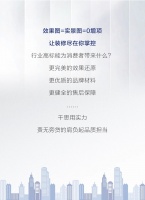 品质315| 行业高标 品质领航