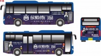 侯師傅門窗公交車廣告全面投放，深度打造品牌影響力