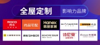 2023年【中楹榜】影響力品牌榜單新鮮出爐！