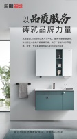 東鵬整裝衛(wèi)浴以品質(zhì)服務(wù)鑄就品牌力量，為國人打造健康舒適的衛(wèi)浴空間