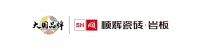 品質(zhì)用心 家裝順心丨順輝被授予2023佛山陶瓷百家“放心消費(fèi)承諾品牌”