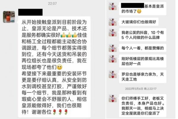 企業(yè)微信截圖_16789299101923.png