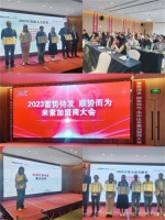 蓄势待发 顺势而为｜2023年米素北区加盟商大会顺利召开！