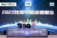 “阳光减龄”：睡好如初，遇见10年前的你  ——《2023中国睡力-丝涟睡感报告》发布