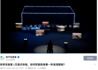 体验大美山川，未必要跋山涉水？