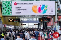 智能家居快讯｜第51届中国家博会（广州）启幕，智能家居产品引领消费新模式