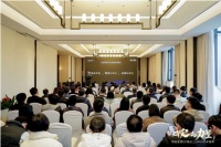 CSHIA开年盛典 | 大家居与新渠道创新发展峰会成功举办