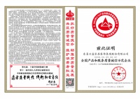 做百姓超放心的企業(yè)！東易日盛連續(xù)6年榮獲3.15質(zhì)量獎！