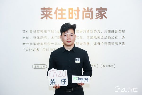 莱住王权明：创新商业模式，以“N 1”多元店态抢占时