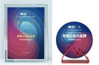 以“信”為始的“智”睡之路——慕思獲得全球金子午獎(jiǎng)“年度公信力品牌”獎(jiǎng)項(xiàng)