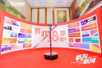 敢为·敢闯｜祥达集团十八周年盛典活动完美谢幕