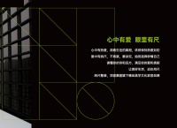 品牌升級(jí)丨納尺整裝全新品牌形象重磅發(fā)布