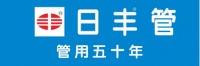 微爾頓管道上榜中國(guó)PPR水管十大品牌排行榜