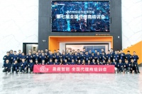 合作·共盈 | 盈趣智能第七届代理商培训会圆满落幕