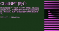 引起多家企業(yè)加速布局,全球刷屏的ChatGPT能否讀“懂”智能家居?