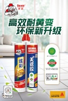 买了又买的“炫彩”美瓷胶，又升级啦？