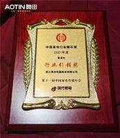 奥田集成灶，创新与匠心引领行业新浪潮