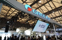 第34届制冷展正式开幕！格力以科技创新赋能低碳未来