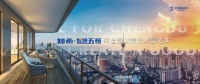 眉山首家：智臻五恒生态系统落地中小户型养老房