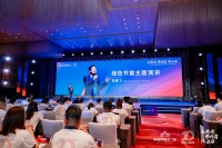 新浪快讯丨上海市建设交通行业碳达峰、碳中和专家张鹏飞：旧窗焕新将成为碳中和的主要路径