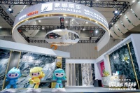 筑梦亚运、共话未来，蒙娜丽莎亮相2023潭洲陶瓷展