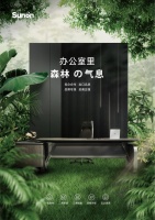 圣奥科技：引领行业绿色发展 点燃高质量发展新引擎