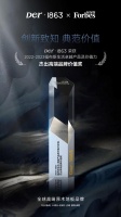 Der·1863斬獲2022-2023福布斯生活卓越產(chǎn)品及價值力【杰出高端品牌價值獎】