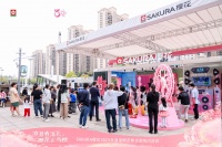 SAKURA樱花全国快闪活动惊艳杭州萧山 樱花歌里寻“芳踪”