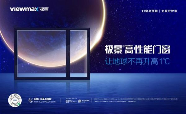 萬(wàn)億市場(chǎng)下門(mén)窗企業(yè)如何提效？極景門(mén)窗已實(shí)現(xiàn)數(shù)字化先行