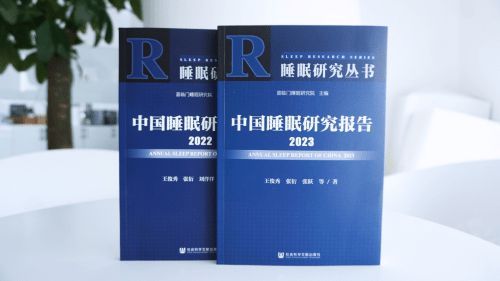 挑戰(zhàn)延長(zhǎng)深睡多37分鐘！喜臨門聯(lián)手諾獎(jiǎng)科學(xué)家開創(chuàng)深睡科技新時(shí)代