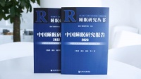 挑戰(zhàn)延長深睡多37分鐘！喜臨門聯(lián)手諾獎科學家開創(chuàng)深睡科技新時代