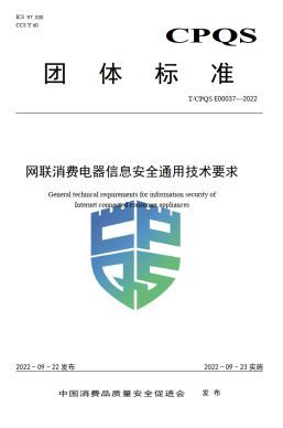 2023葵花專訪——對話威凱檢測技術(shù)有限公司總經(jīng)理鄧俊泳