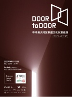 Meta·Ex闪耀米兰展，数字科技亮相引关注！