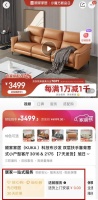 降低溝通成本、優(yōu)化客戶體驗(yàn) 京東“省心裝”為居家品牌開(kāi)辟降本增效新路徑