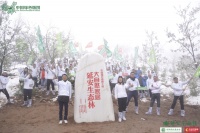 大自然家居第17届“中国绿色版图工程”落地陕西延安