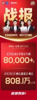 一樘門有多少門道？央視鏡頭下的TATA木門給出答案！