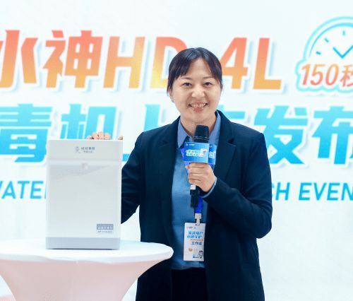 對(duì)每一位消費(fèi)者負(fù)責(zé)，旺旺推出水神HD-4L消毒機(jī)，在家制食品級(jí)消毒液