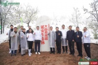 “中國綠色版圖工程”落地陜西延安  “我為大自然種棵樹”譜寫綠色新篇章