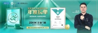 綠色人居領(lǐng)創(chuàng)者！正金門窗榮獲“家居綠色環(huán)保推薦品牌”稱號