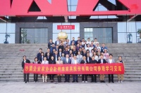 大邑縣沙渠企業(yè)家協(xié)會一行蒞臨掌上明珠家居考察交流