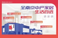 一句春不晚 服務暖人心 弘陽家居南京江寧店服務細節(jié)再提升