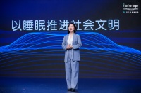 享譽全球的國潮床墊品牌再出新品，喜臨門iSleep Ai空氣能助眠床墊震撼登場