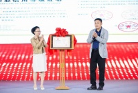 靠譜家裝!業(yè)之峰蟬聯(lián)家裝信用評價五星企業(yè)